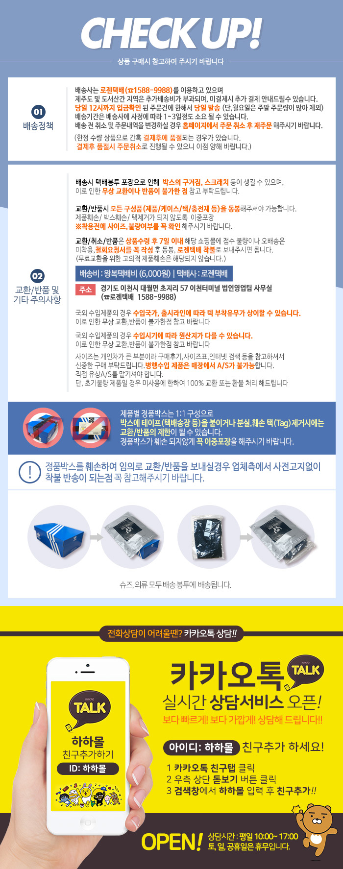 [아디다스] 트레포일 버킷 햇 AJ8995 상세 이미지 18