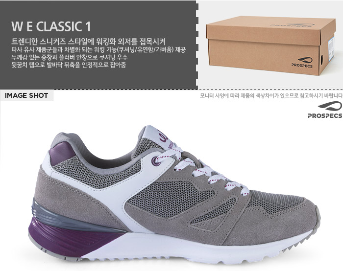 [프로스펙스] 여성 워킹화 W E CLASSIC 1 (PROS_PB0WW14F511_GYPP_) - 사는 게 즐겁다! 롯데닷컴