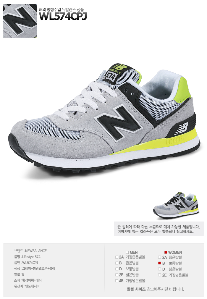 New Balance Running Shoes Seattle New Balance Running Shoes Seattle