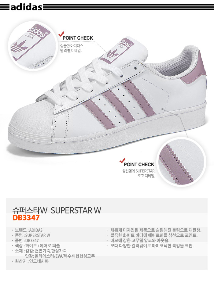 db3347 adidas