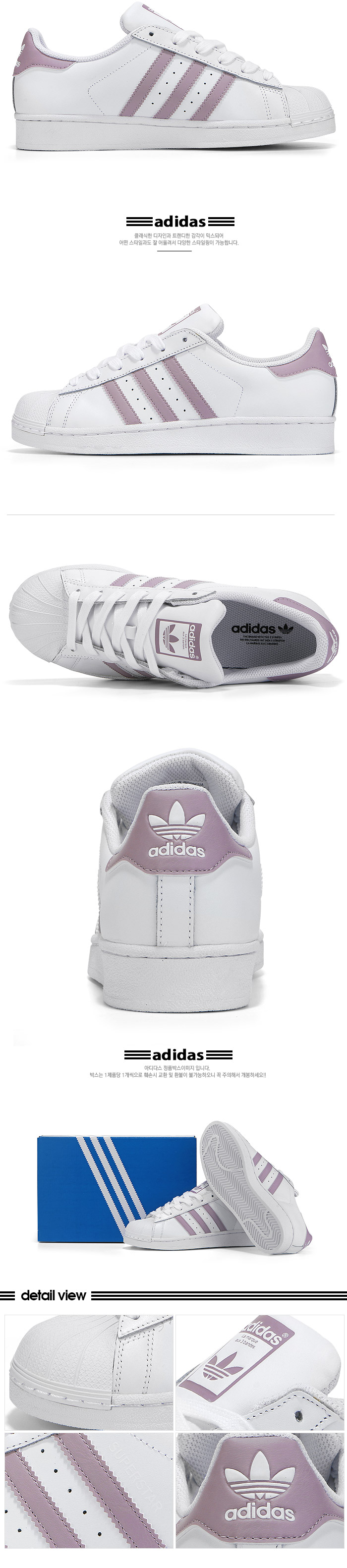 db3347 adidas