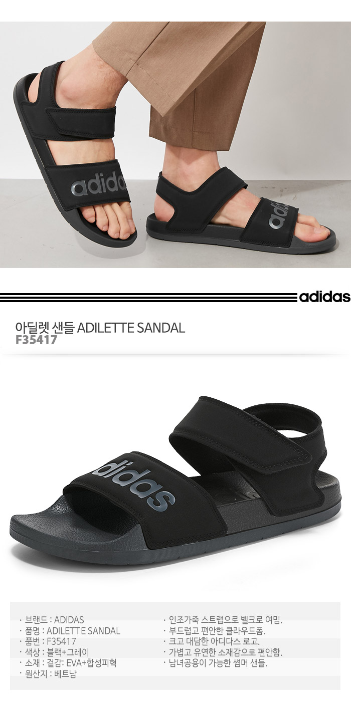adidas adilette slides purple