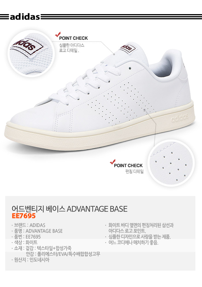 adidas ee7695
