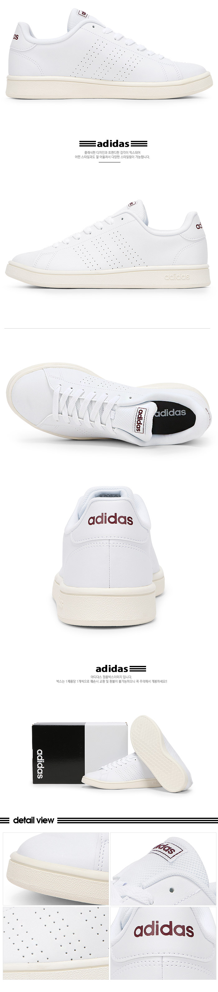 adidas ee7695