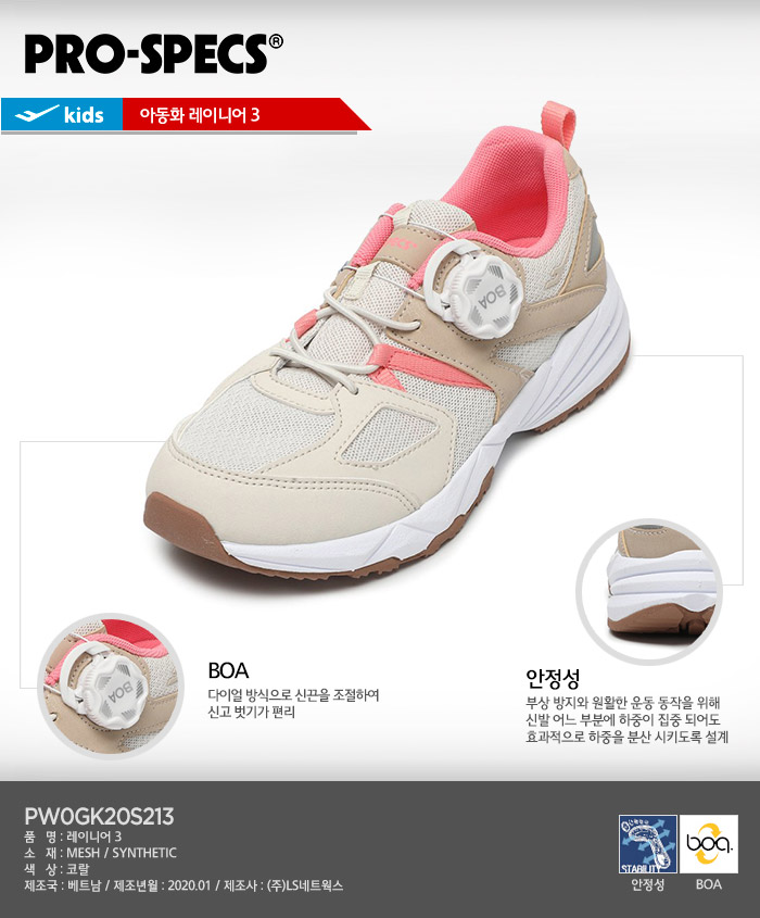 상품상세