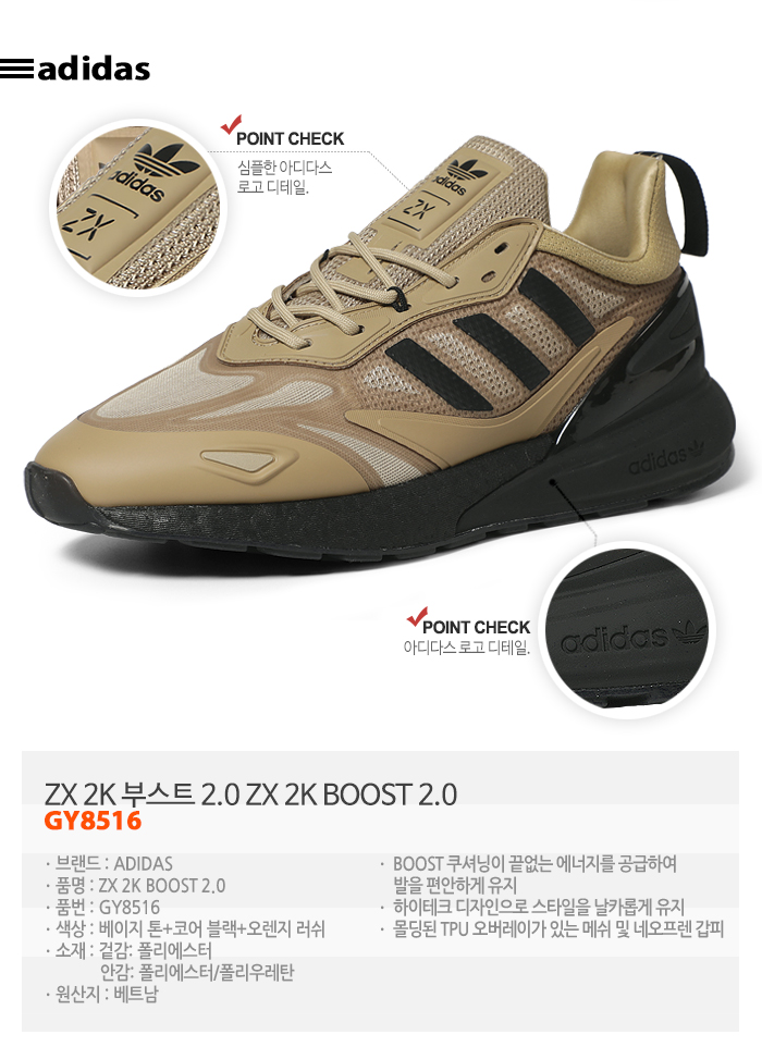 Sneakers Zx 2k Boost Unisex ADIDAS MEN'S ZX 2K BOOST TRAIL SHOES