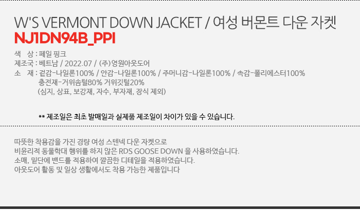 0401~Virgin Wool 4 pockets LP MOUNTAIN Down Jacket with Front Closure