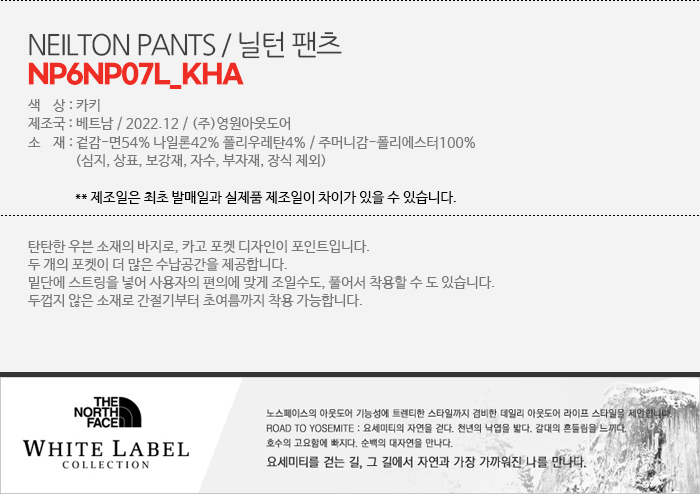 nfm-np6np07l-kha-page01-jpg