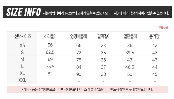[언더아머] 여성용 히트기어 아머 바이크 쇼츠 1360939-001 상세 이미지 6