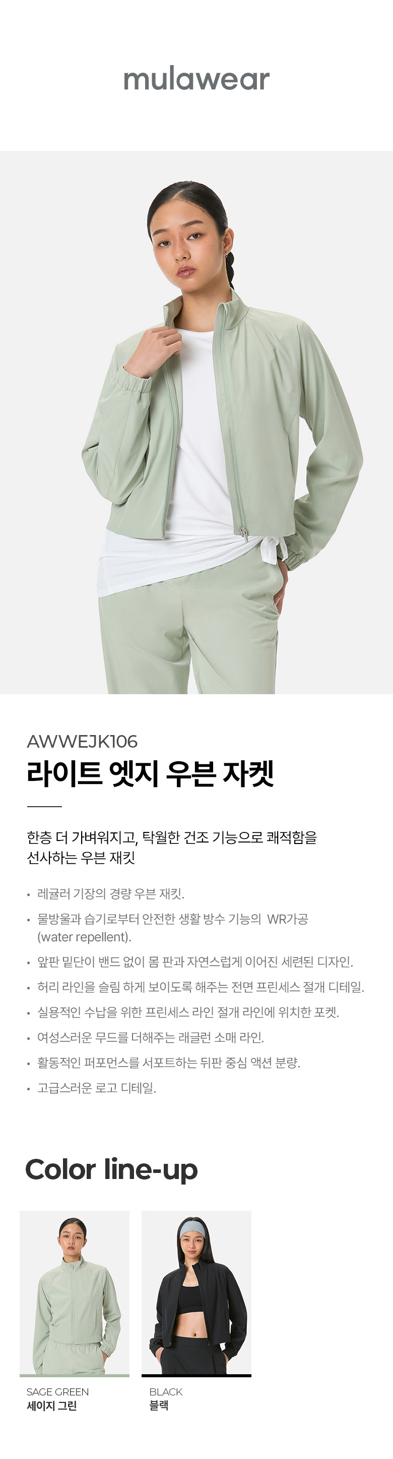 Mulaku shirt & pants set main image 1