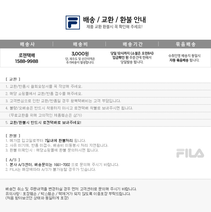 Ftiva order jpg