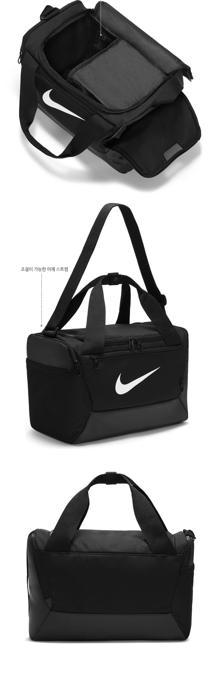 [나이키] 브라질리아 XS 더플백 9.5 (25L) DM3977_010 상세 이미지 4