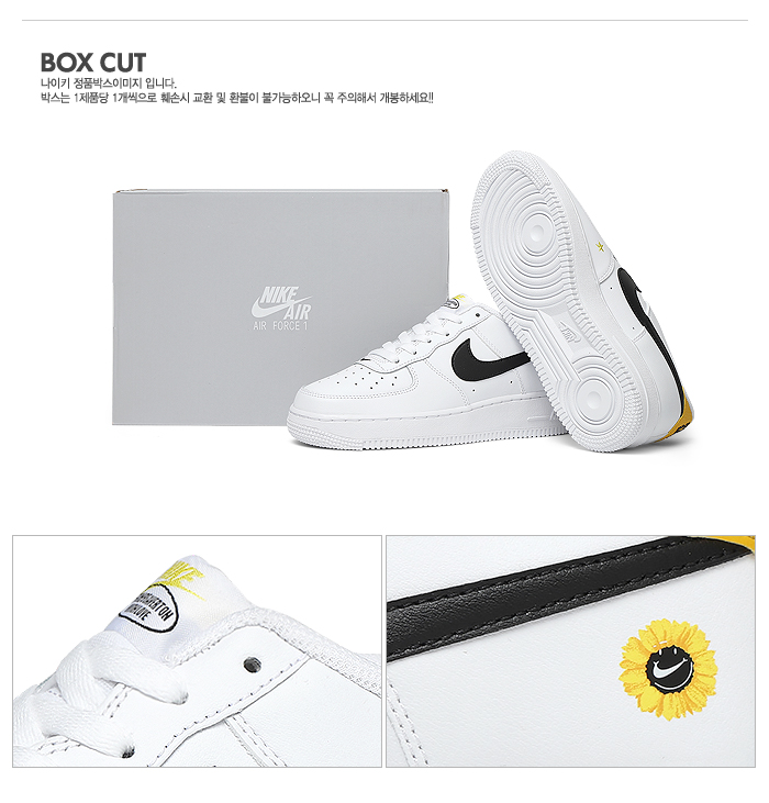 Nike-[나이키] 에어포스 1 Lv8 (Gs) Dm0983_100│삼성물산 온라인몰 Ssf Shop