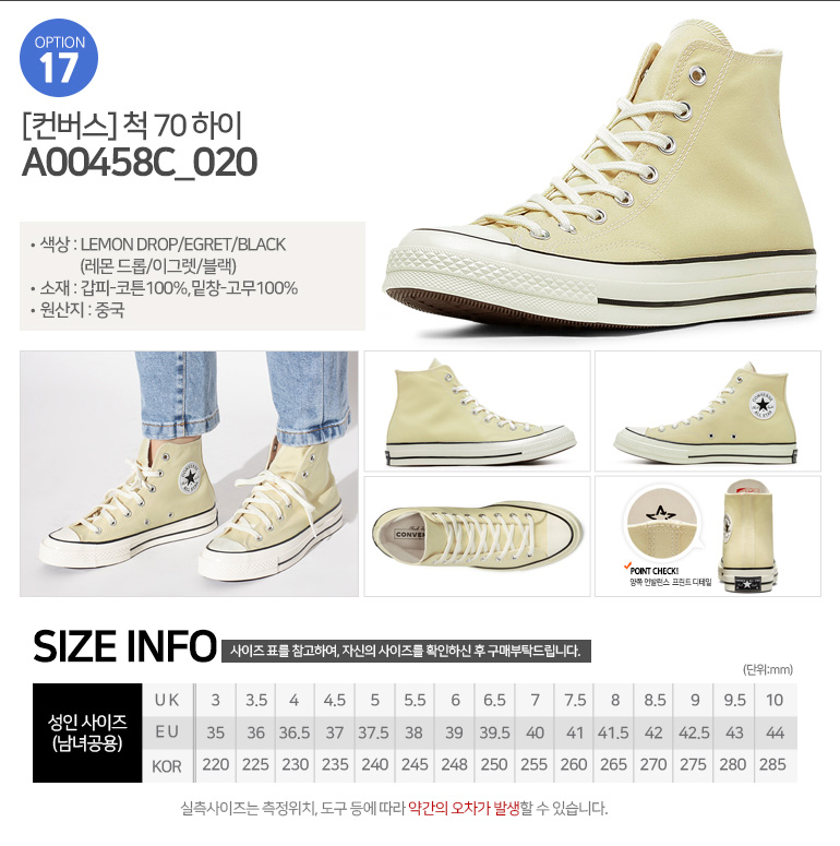 Gmarket - [Converse][컨버스] 척테일러 1970 클래식 로우/하이 17종택일(M9160C)
