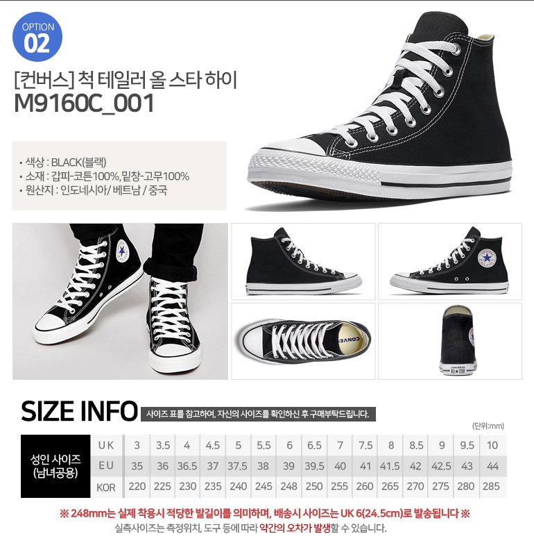 Gmarket - [Converse][컨버스] 척테일러 1970 클래식 로우/하이 17종택일(M9160C)